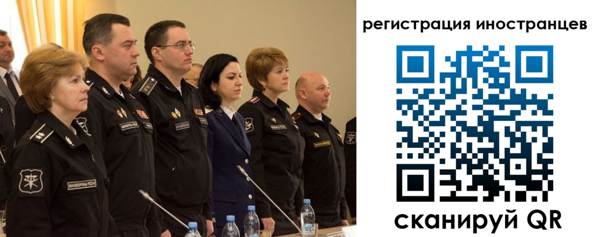 временная регистрация адрес в Ивантеевке